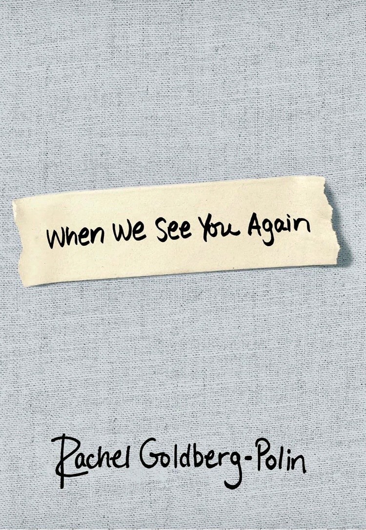 When We See You Again.New Book💗